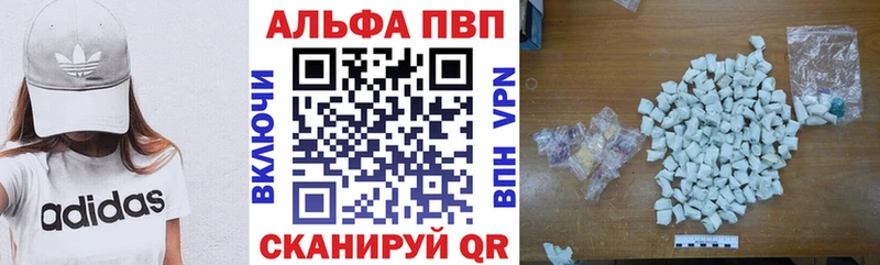 Alpha PVP СК КРИС  где можно купить   Красный Сулин 