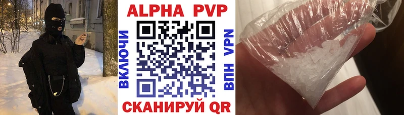 Alfa_PVP СК КРИС Красный Сулин