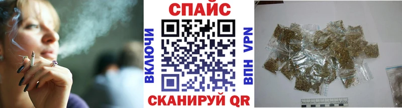 закладки Красный Сулин Бутират оксибутират