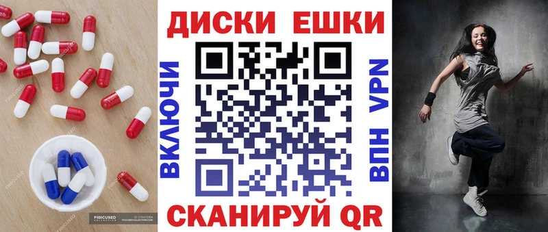 купить  цена  Красный Сулин  ЭКСТАЗИ 280 MDMA 
