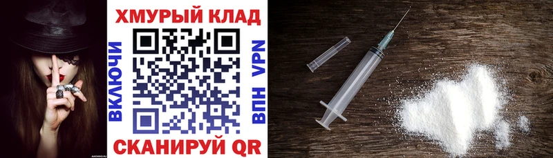 Героин Heroin  Красный Сулин 
