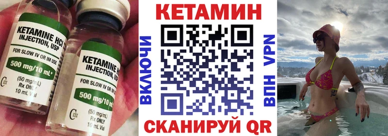 Кетамин VHQ  сколько стоит  Красный Сулин 