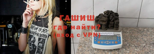 альфа пвп VHQ Балахна