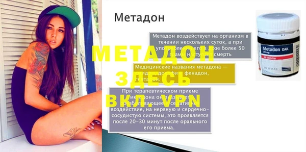 марки nbome Балабаново