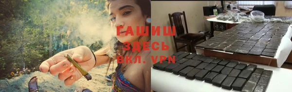 альфа пвп VHQ Балахна