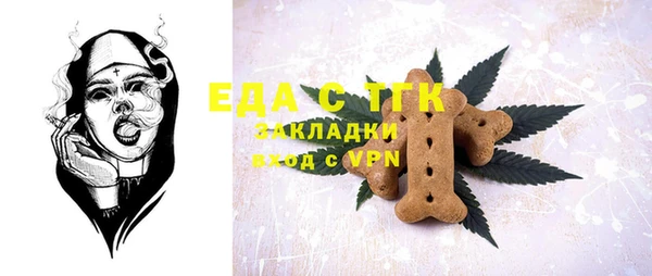 альфа пвп VHQ Балахна