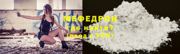 альфа пвп VHQ Балахна