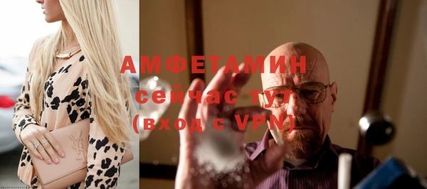 альфа пвп VHQ Балахна
