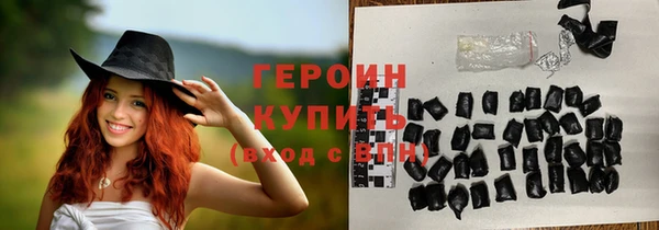 марки nbome Балабаново
