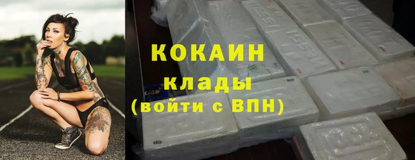 марки nbome Балабаново