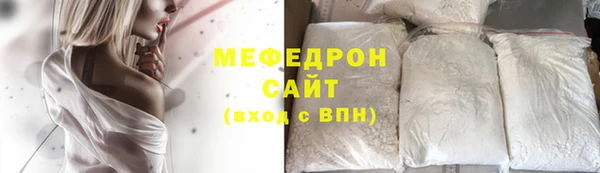 скорость Армянск