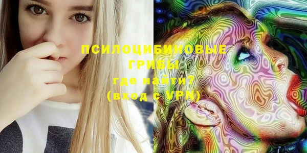 марки nbome Балабаново