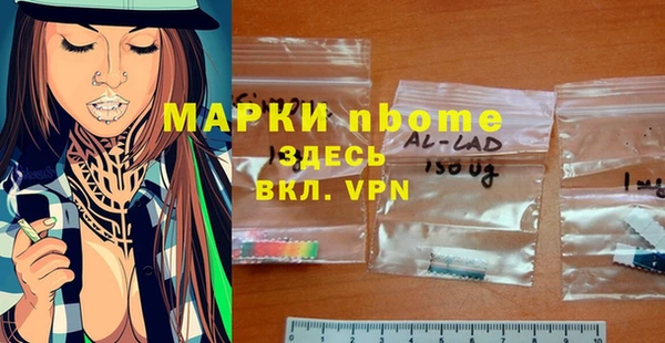 марки nbome Балабаново