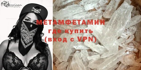 альфа пвп VHQ Балахна