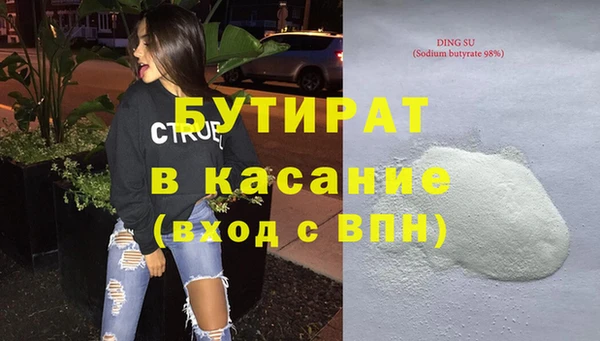 марки nbome Балабаново