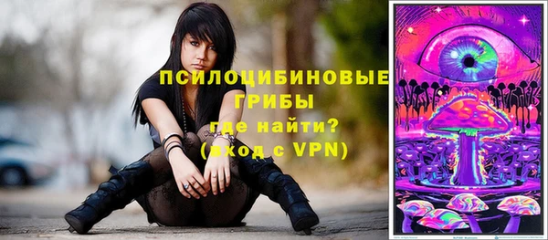 альфа пвп VHQ Балахна