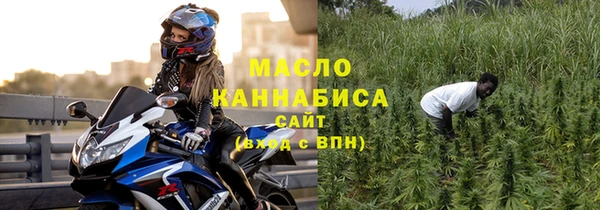 альфа пвп VHQ Балахна