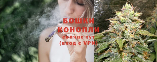 альфа пвп VHQ Балахна