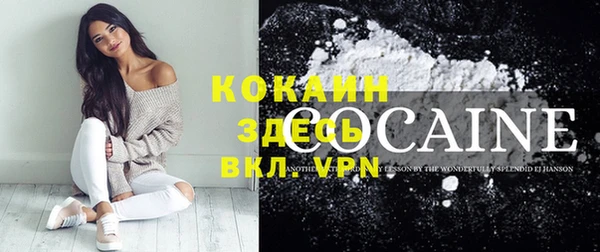 альфа пвп VHQ Балахна