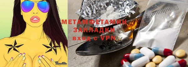альфа пвп VHQ Балахна