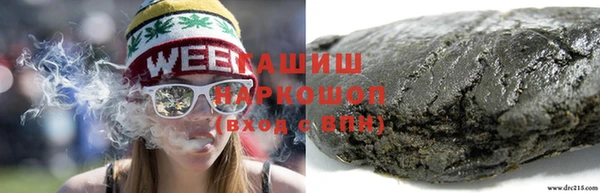 альфа пвп VHQ Балахна