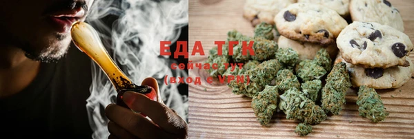 круглые Аркадак
