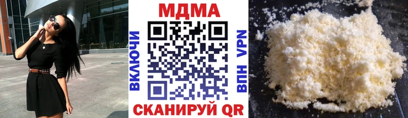 МДМА crystal  купить  цена  Красный Сулин 