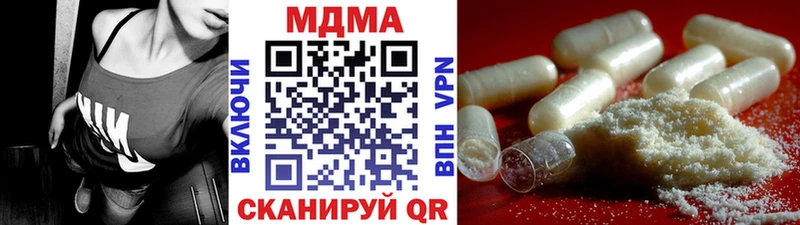 MDMA VHQ Красный Сулин