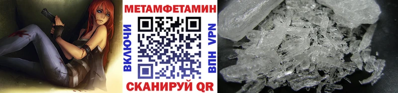 МЕТАМФЕТАМИН мет Красный Сулин